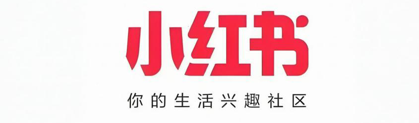 小红书
